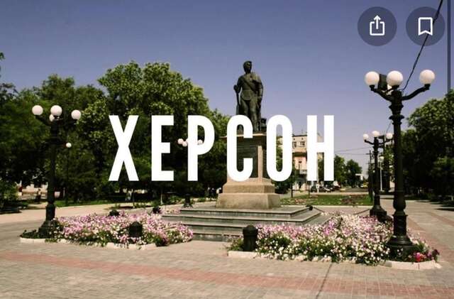 Апартаменты Luxury studio in the Very center Херсон-27